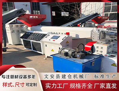 双鸭山塑料挤出机设备 128期姜丁源大乐透预测奖号：012路比分析